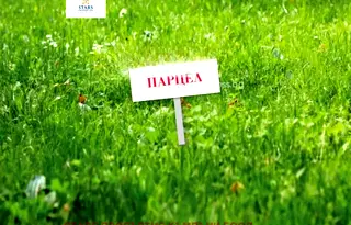 Парцел във Варна, Владислав Варненчик 2