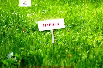 Парцел във Варна, Владислав Варненчик 2