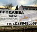 Снимка 4 — Парцел в София, Враждебна