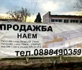 Снимка 4 — Парцел в София, Враждебна