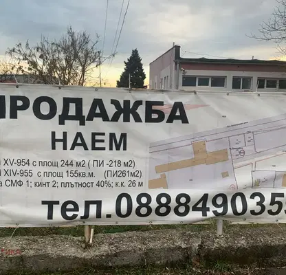 Снимка 4 — Парцел в София, Враждебна