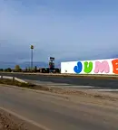 Парцел в София, Враждебна