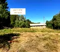 Снимка 3 — Парцел в Кюстендил, в.з. Юг
