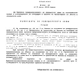 Снимка 5 — Парцел в Благоевград, Петрич
