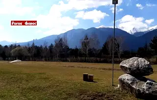 Парцел в Благоевград, Разлог