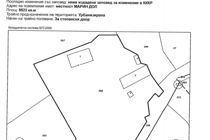 Парцел в Благоевград, с. Коларово