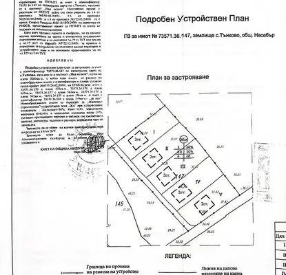 Снимка 3 — Парцел в Бургас, Несебър