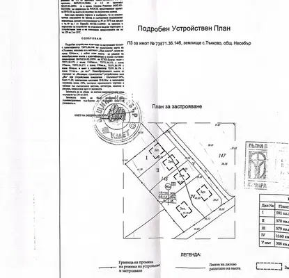 Снимка 4 — Парцел в Бургас, Несебър