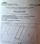 Парцел в Бургас, Поморие