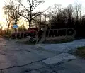 Снимка 4 — Парцел в Бургас, Приморско
