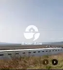 Парцел в Бургас, с. Кошарица