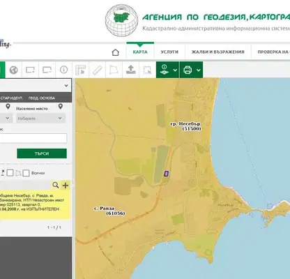 Снимка 3 — Парцел в Бургас, с. Равда