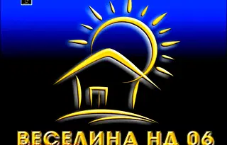 Парцел в Добрич, с. Орлова могила