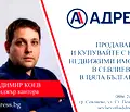 Снимка 3 — Парцел в Габрово, Севлиево