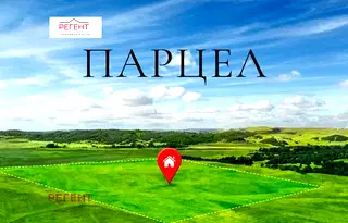 Парцел в Габрово, с. Враниловци