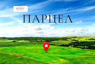 Парцел в Габрово, с. Враниловци