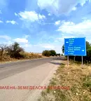 Парцел в Хасково, магистрала Марица
