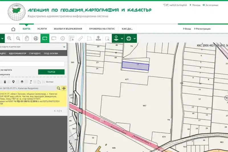Plot in Haskovo, Kapitan Andreevo