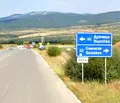 Снимка 3 — Парцел в Кюстендил, Сапарева баня