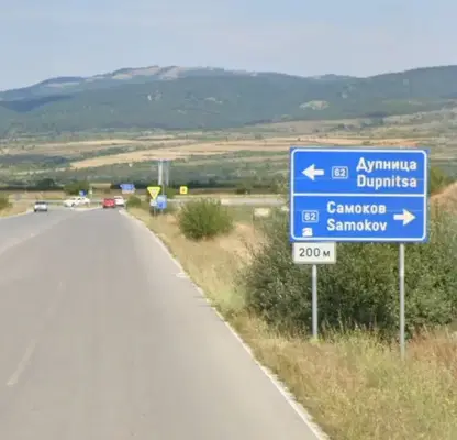 Photo 3 — Plot in Oblast Kyustendil, Sapareva Banya
