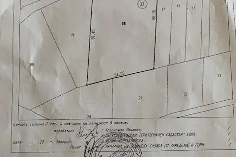 Plot in Oblast Kyustendil, Sapareva Banya