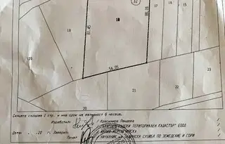 Парцел в Кюстендил, Сапарева баня