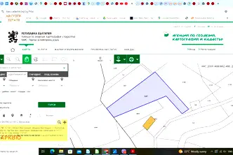 Парцел в Кюстендил, с. Богослов