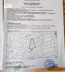Парцел в Ловеч, Тетевен