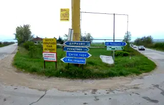 Парцел в Пазарджик, Ракитово