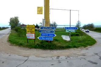 Парцел в Пазарджик, Ракитово
