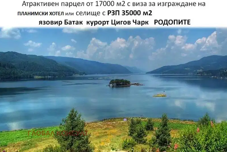 Plot in Pazardjik, m-t Tsigov chark