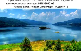 Парцел в Пазарджик, м-т Цигов чарк