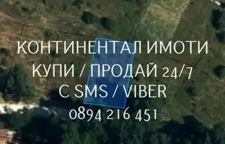 Парцел в Пазарджик, м-т Цигов чарк
