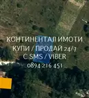Парцел в Пазарджик, м-т Цигов чарк