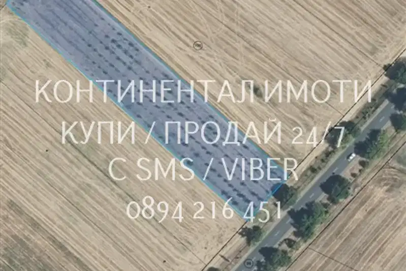 Парцел в Пазарджик, с. Звъничево