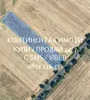 Парцел в Пазарджик, с. Звъничево