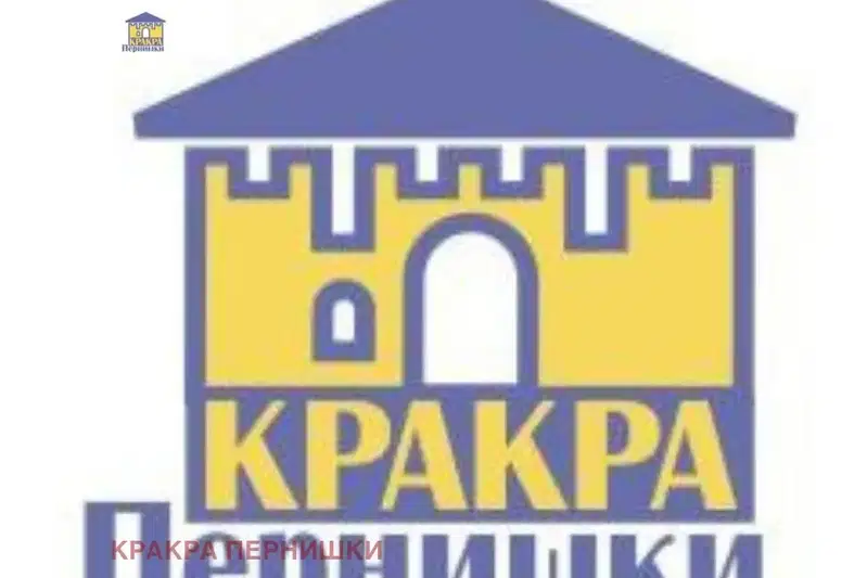 Парцел в Перник, яз. Пчелина