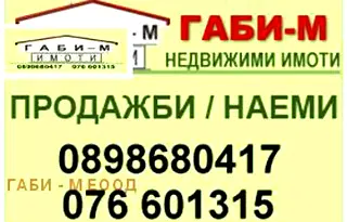 Парцел в Перник, с. Драгичево