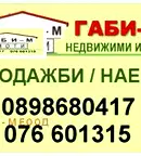 Парцел в Перник, с. Драгичево