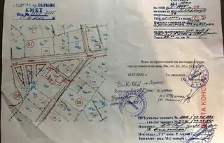 Парцел в Перник, с. Кладница