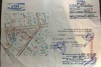 Парцел в Перник, с. Кладница