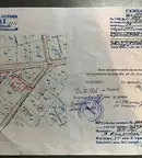 Парцел в Перник, с. Кладница