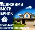 Снимка 3 — Парцел в Перник, с. Радибош