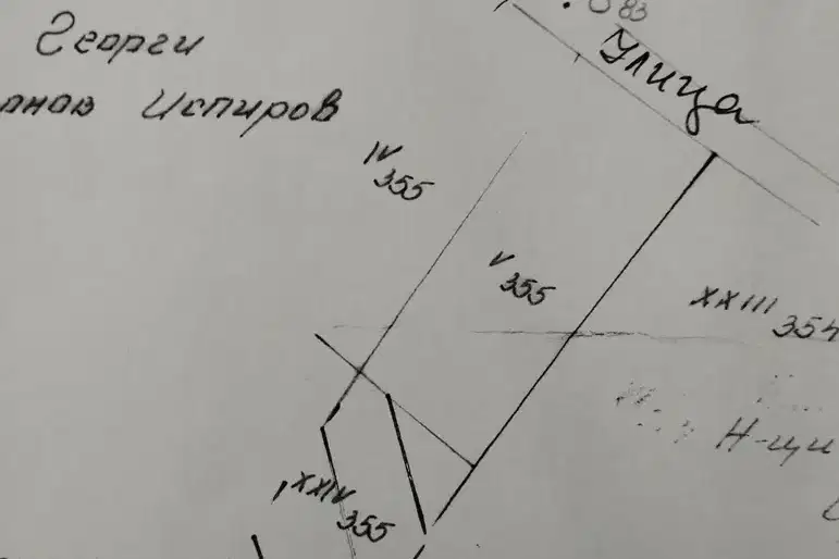 Парцел в Плевен, Тръстеник