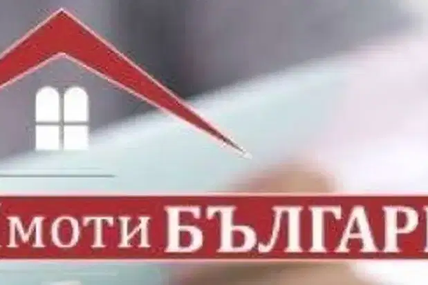 Plot in Oblast Plovdiv, Karlovo