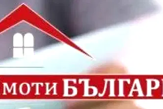 Парцел в Пловдив, Карлово
