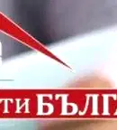 Парцел в Пловдив, Карлово