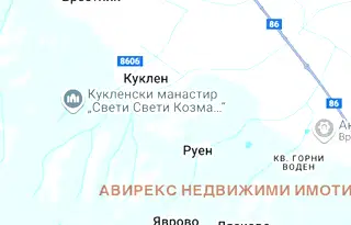 Парцел в Пловдив, Куклен