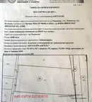 Парцел в Пловдив, Раковски