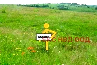 Парцел в Пловдив, Раковски